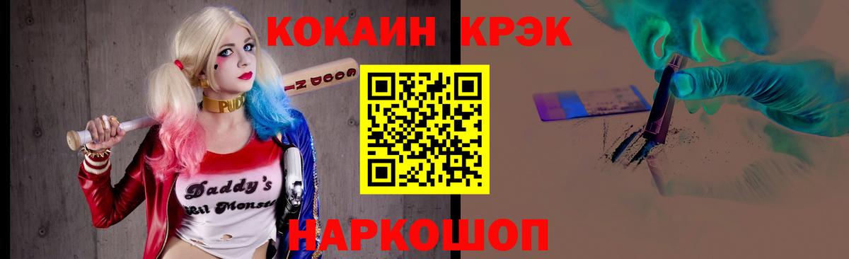 Лабытнанги  Кокаин  Вход с VPN  Кокаин 98% 
