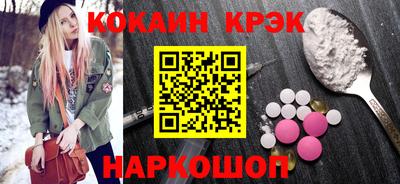 Альфа ПВП Ипатово