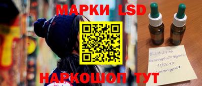 PSILOCYBIN Ирбит