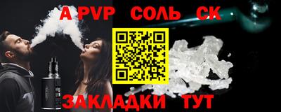 Альфа ПВП Ипатово