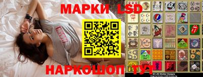 PSILOCYBIN Ирбит