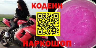 Альфа ПВП Ипатово