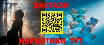 Альфа ПВП Ипатово