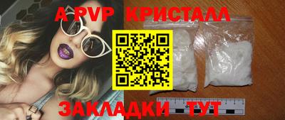 Альфа ПВП Ипатово