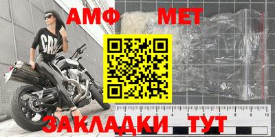 Альфа ПВП Ипатово
