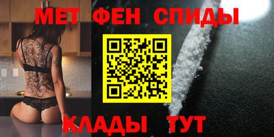 Альфа ПВП Ипатово
