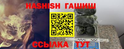 Альфа ПВП Ипатово