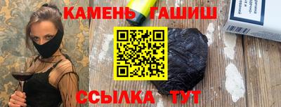 Альфа ПВП Ипатово
