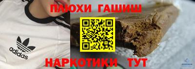 Альфа ПВП Ипатово