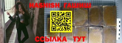 Альфа ПВП Ипатово