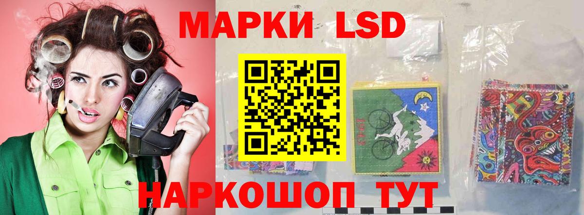 Лсд 25 экстази ecstasy  Лсд 25 экстази кислота  Вход с VPN  Лабытнанги 