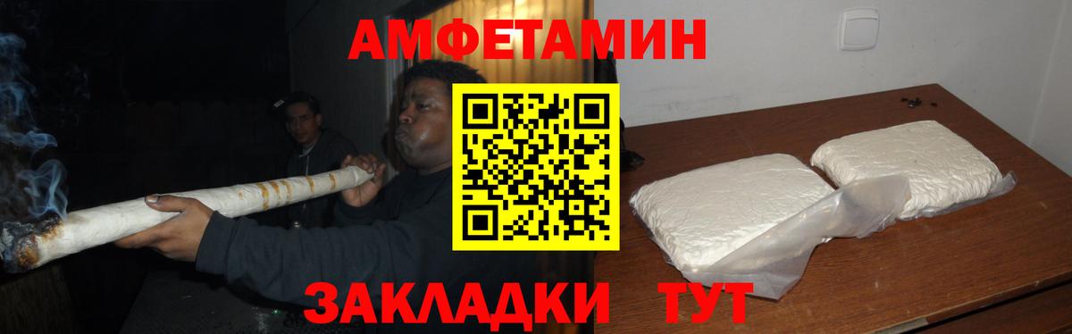 Лабытнанги  МЕТАМФЕТАМИН пудра  Вход с VPN 