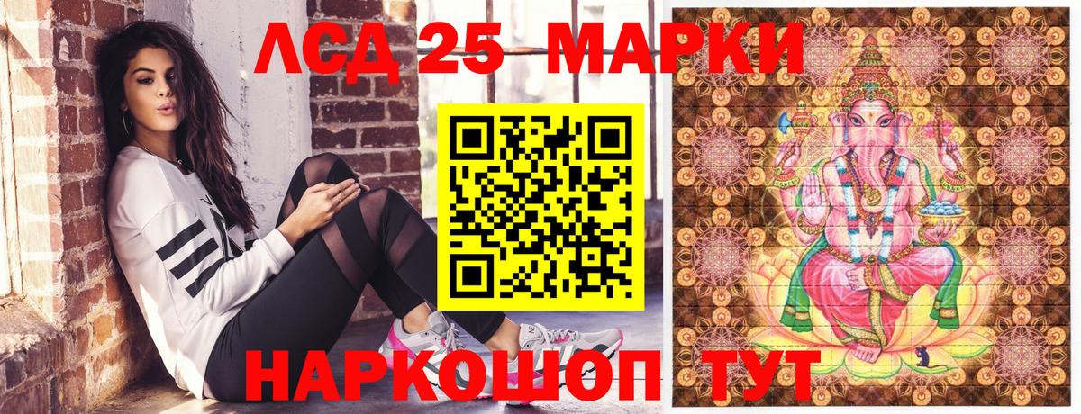 Марки NBOMe 1,5мг  Марки NBOMe 1,5мг  Вход с VPN  Лабытнанги 