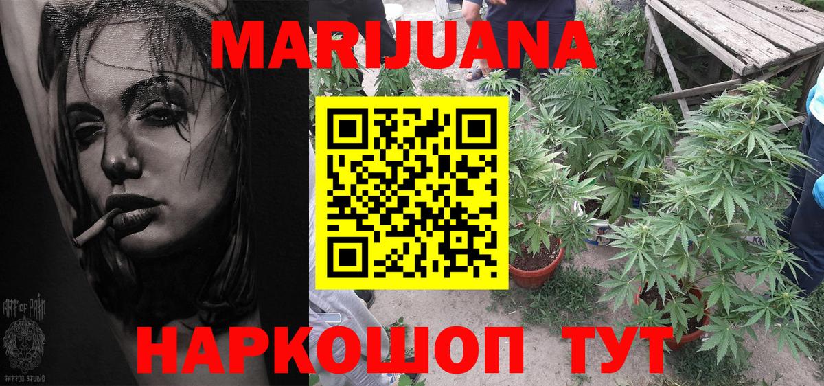 Каннабис VHQ Лабытнанги