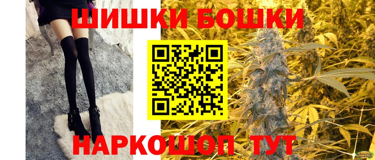 МАРИХУАНА Ganja  Канабис план  Шишки марихуана марихуана  Лабытнанги  Вход с VPN 